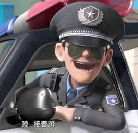 警察