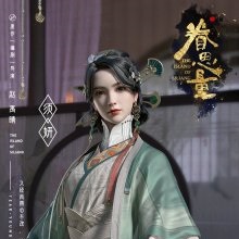 须妍